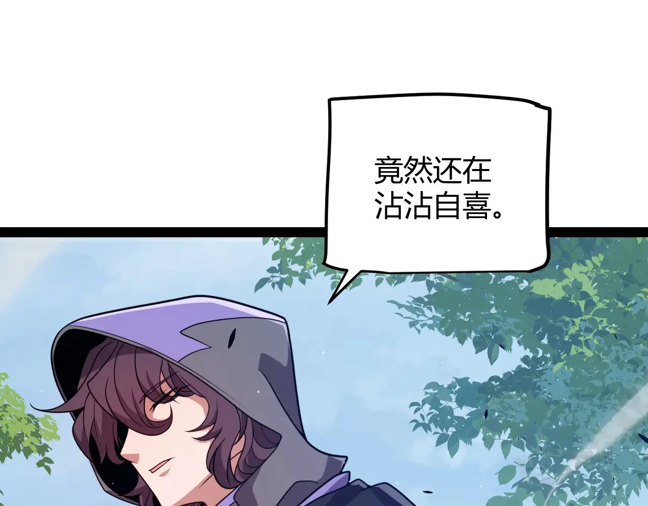 第300话 被暴露的计划？66