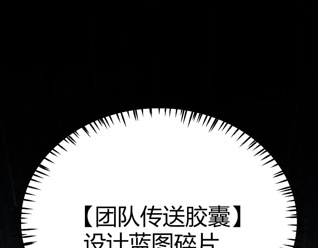 第288话 凌策的选择42
