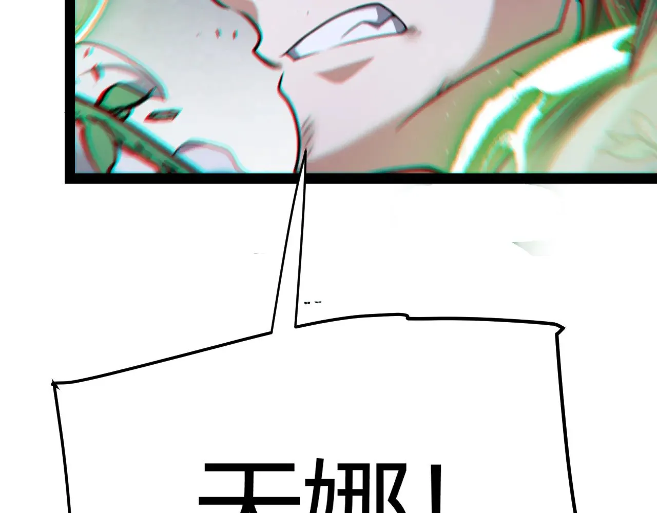 第282话  音之伤79