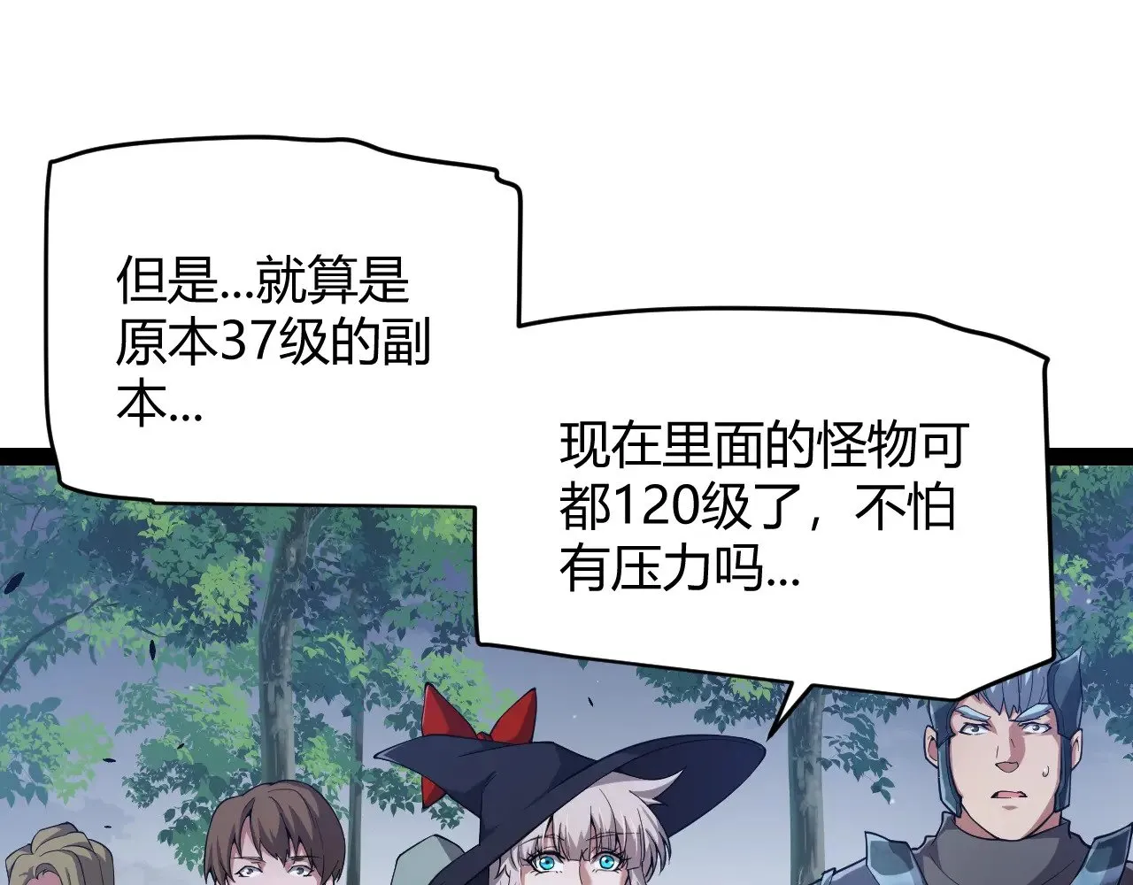第287话 笼具一心的方法？174