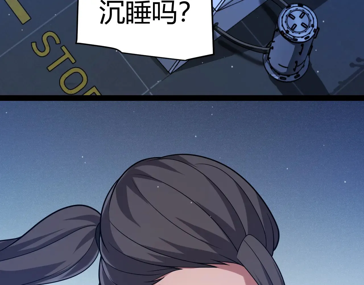 第292话 一致的目标！20