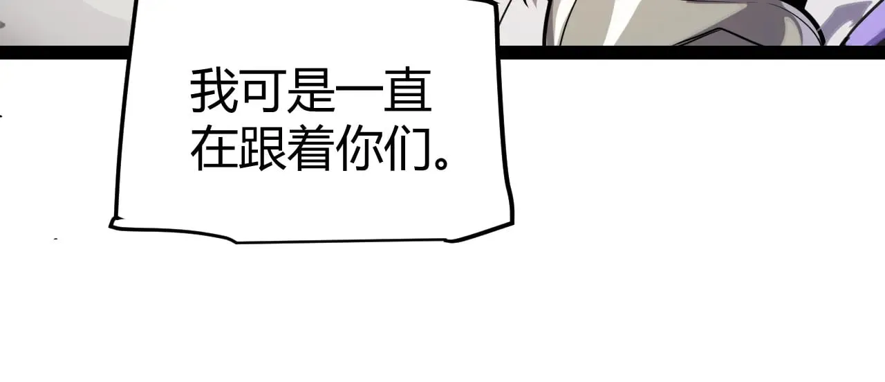 第293话 好久不见，老朋友79