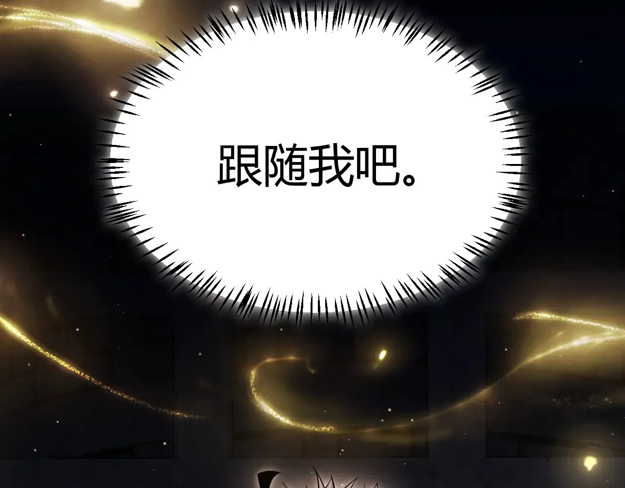 第298话 升级速度！112