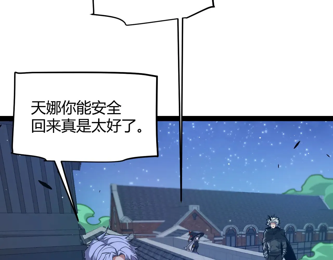 第285话 回归的天娜！111