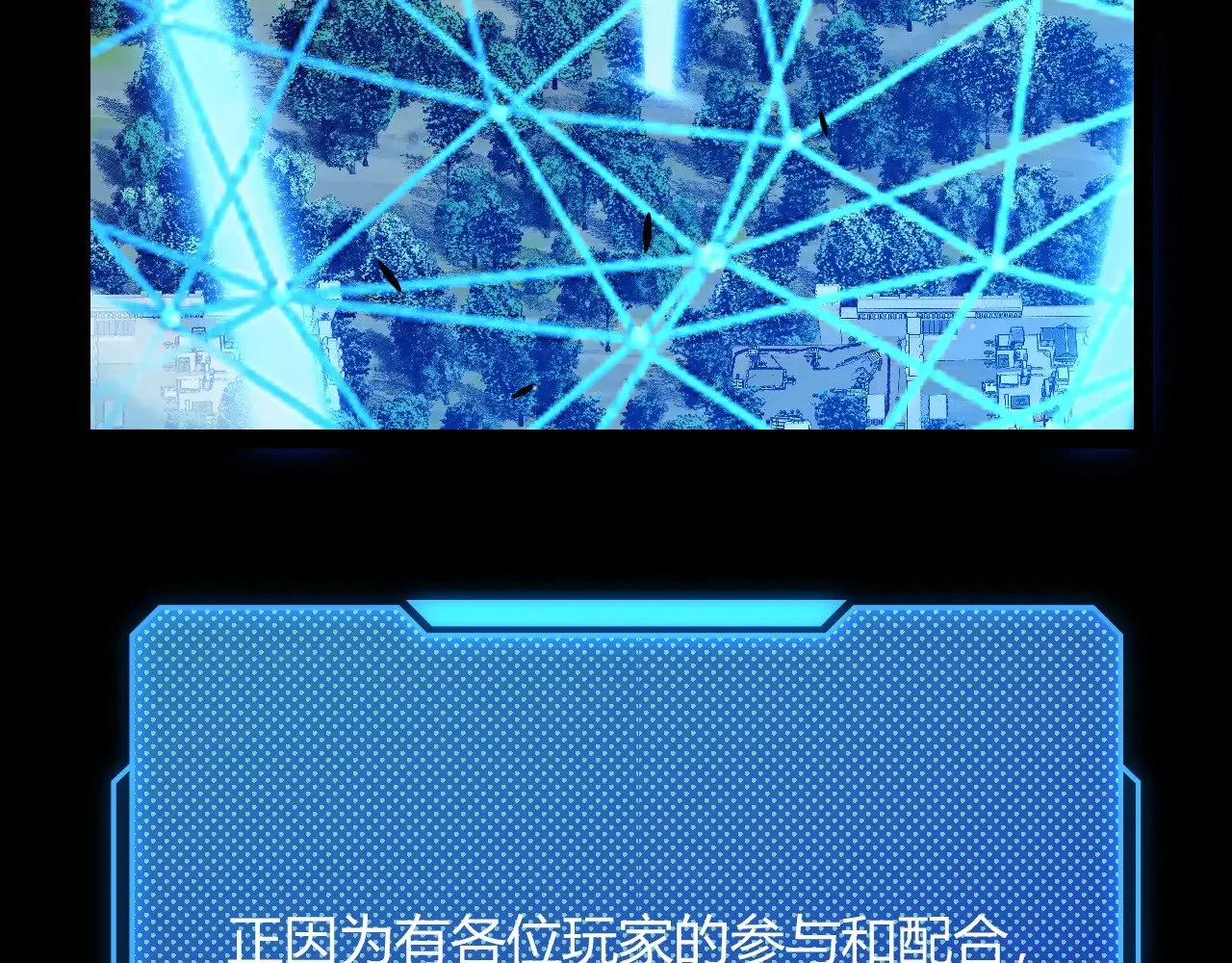 第296话 传送的秘诀！15