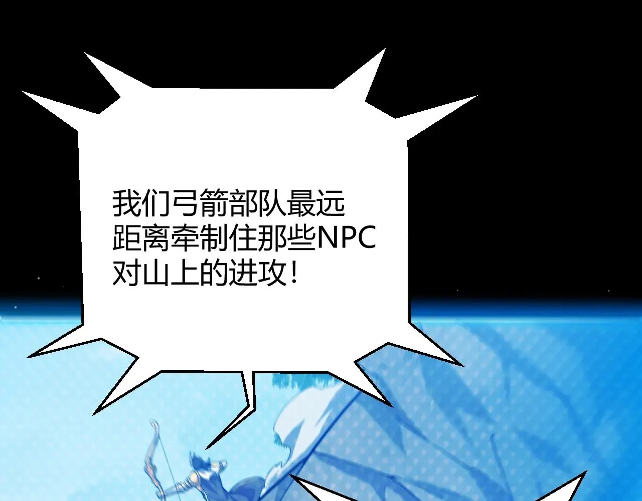 第293话 好久不见，老朋友158
