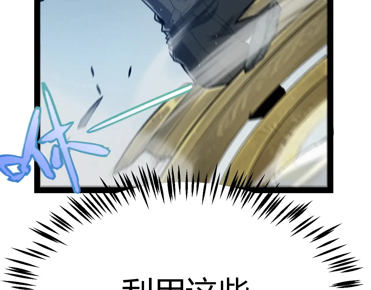 第290话 试探与坦白！15