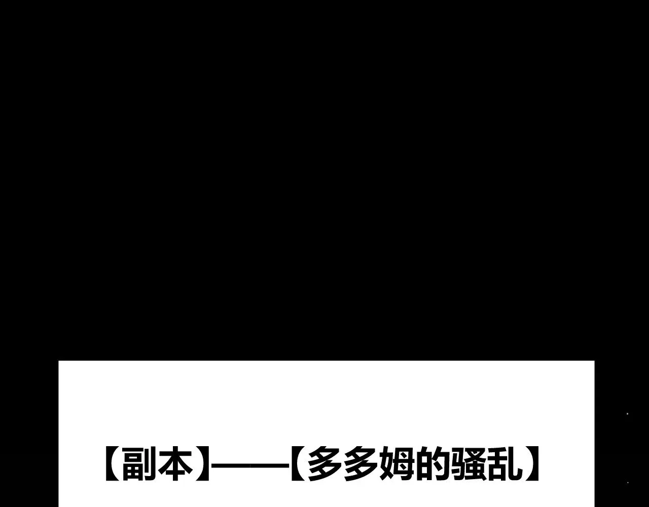 第297话 升级速度！68