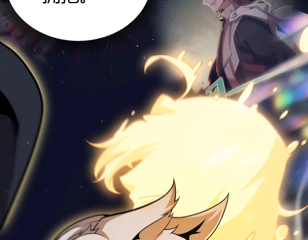 第299话 战胜心魔！131