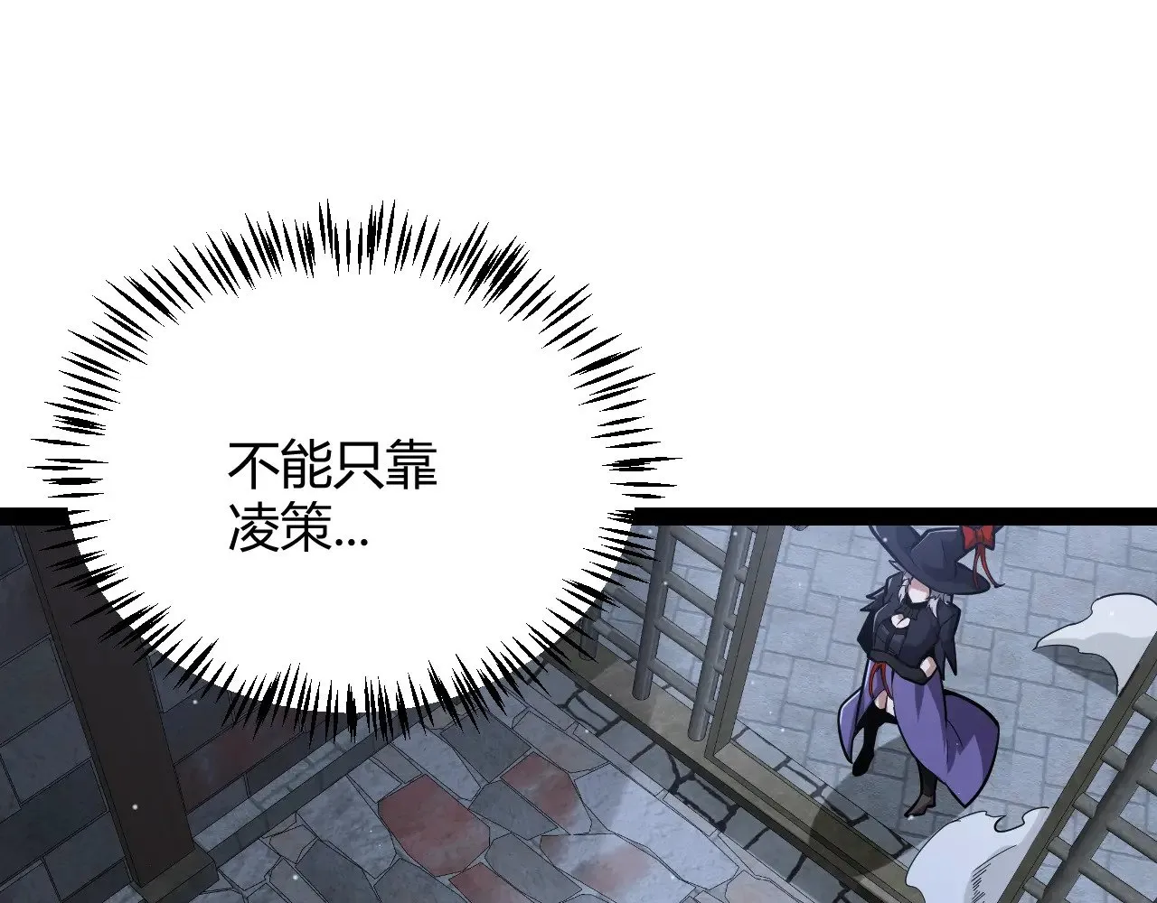 第280话 漫步其中的凌策79