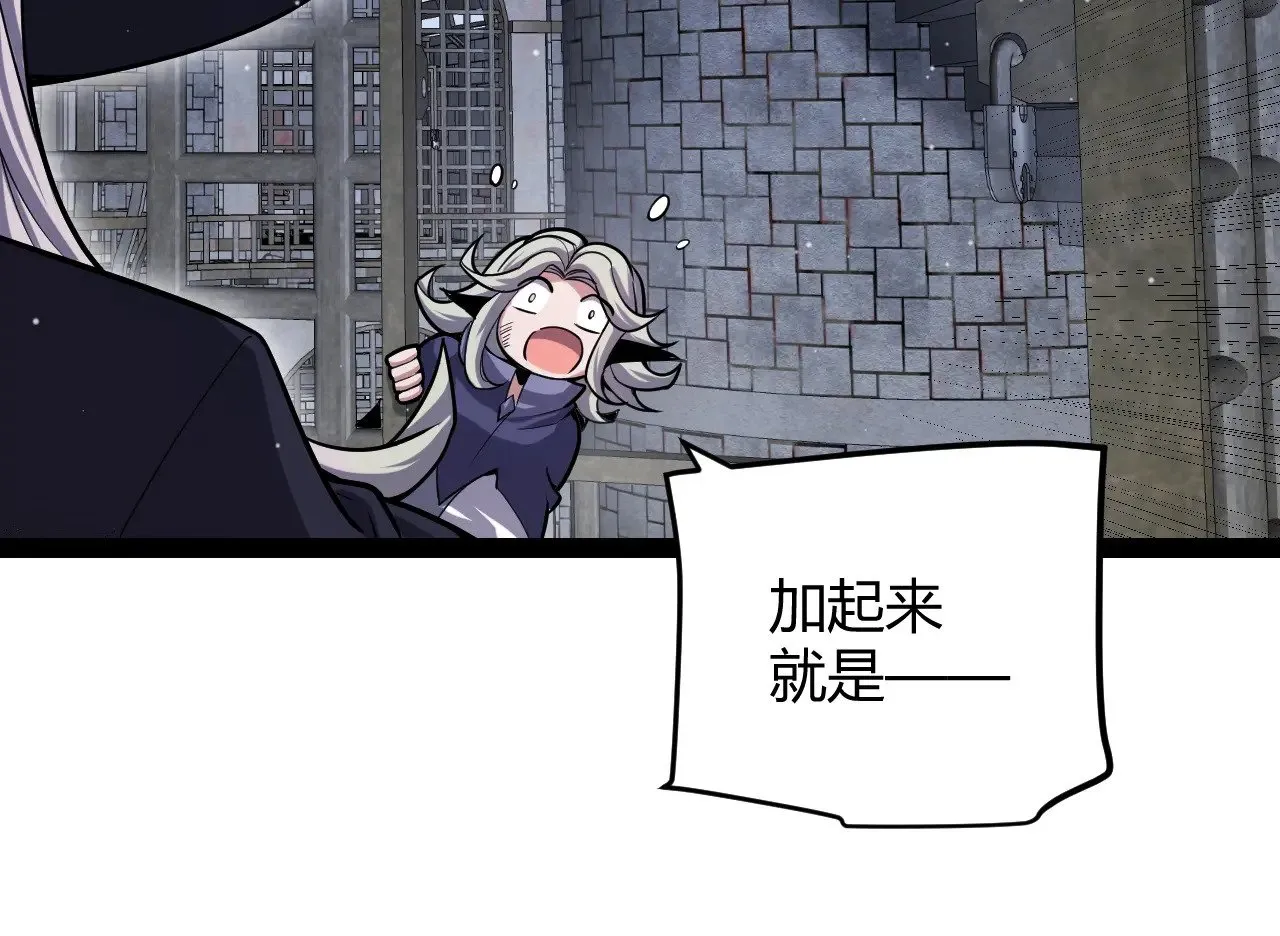 第280话 漫步其中的凌策147