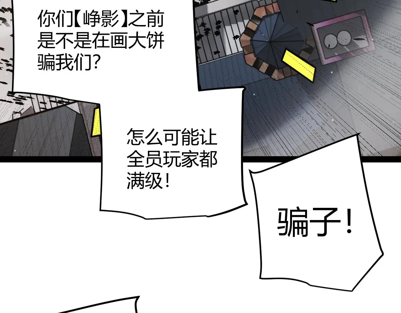 第295话 凌策的计划？169