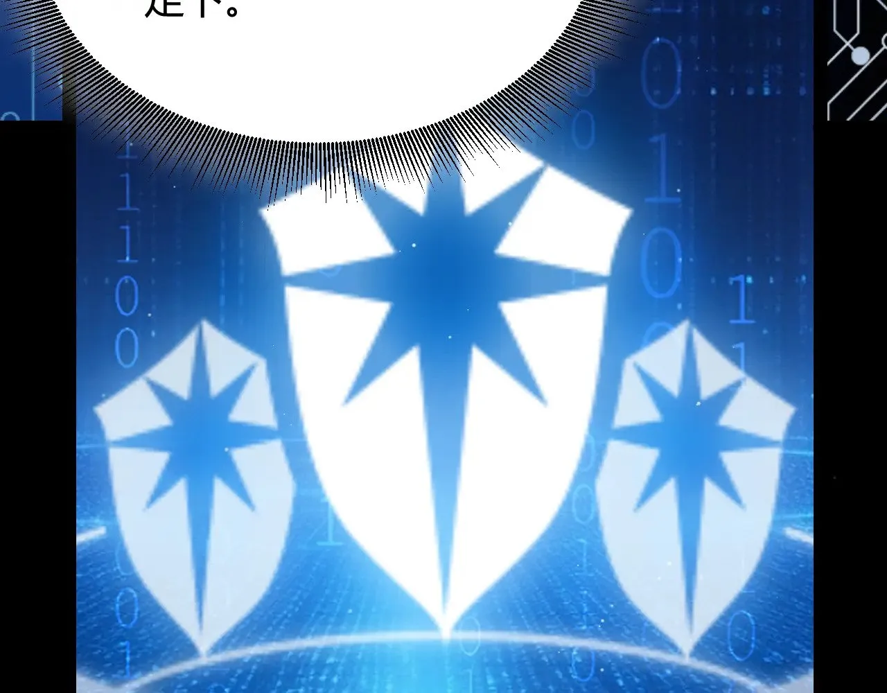 第297话 升级速度！37