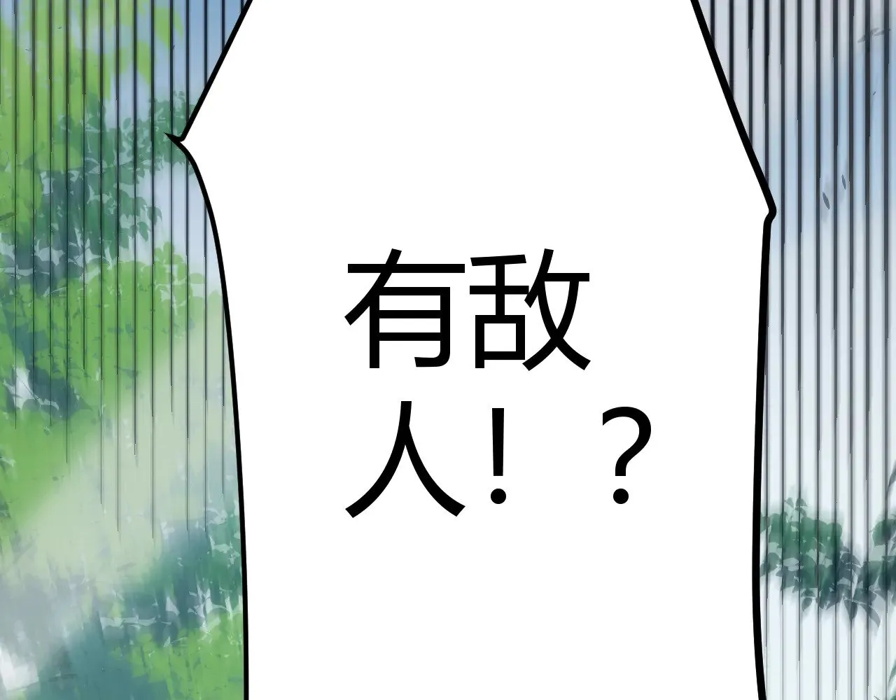 第295话 凌策的计划？82