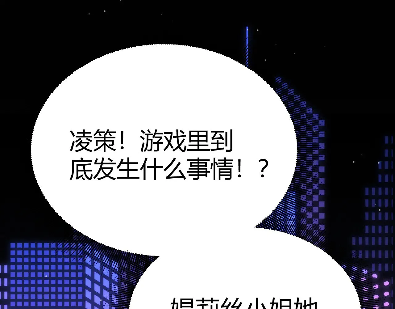 第292话 一致的目标！35