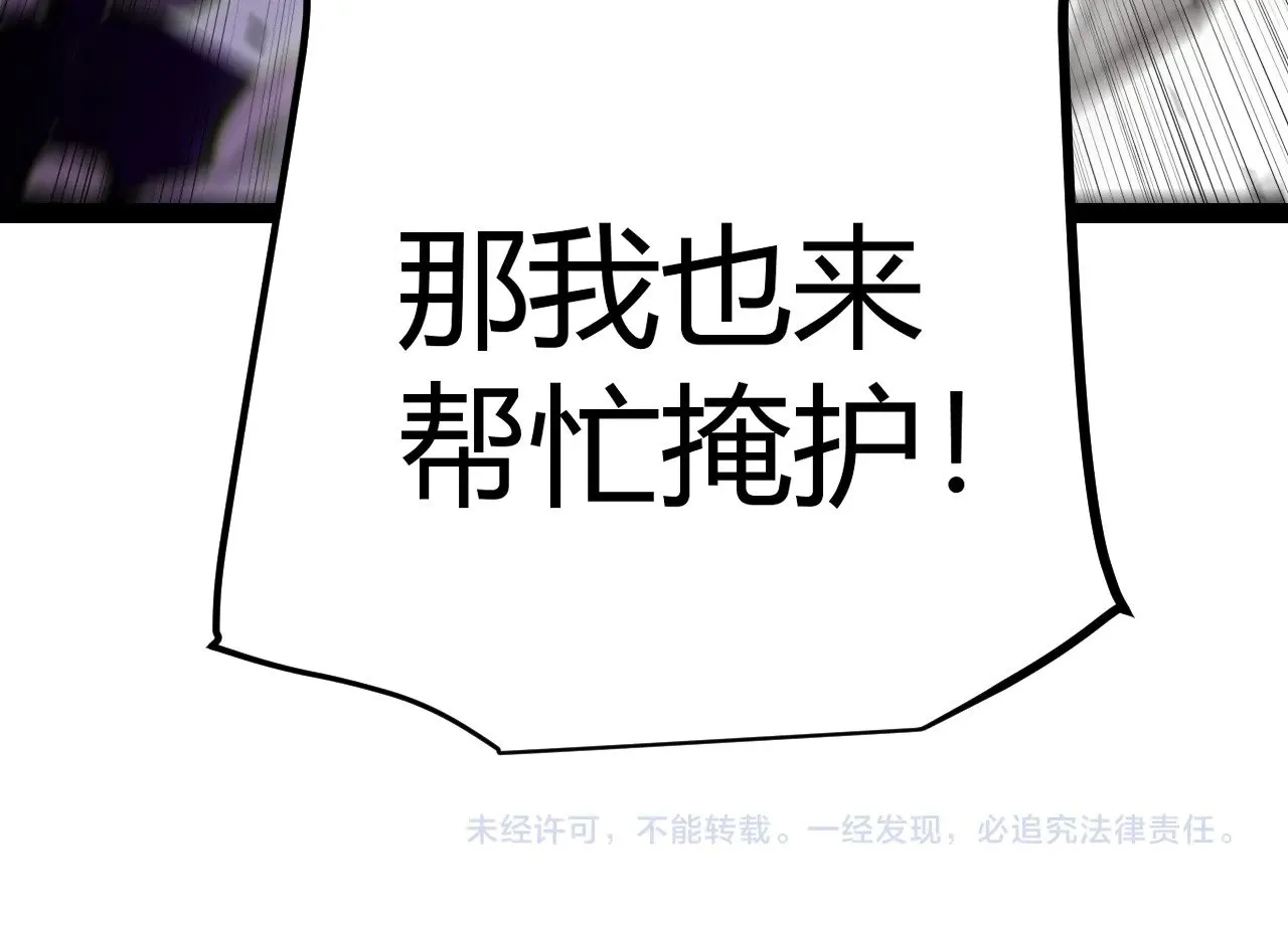 第285话 回归的天娜！184