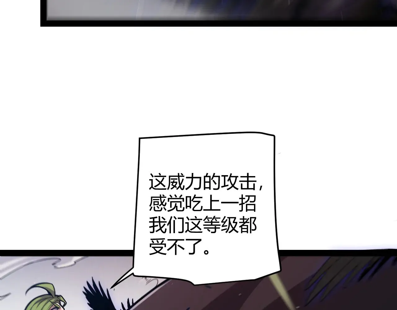 第300话 被暴露的计划？123