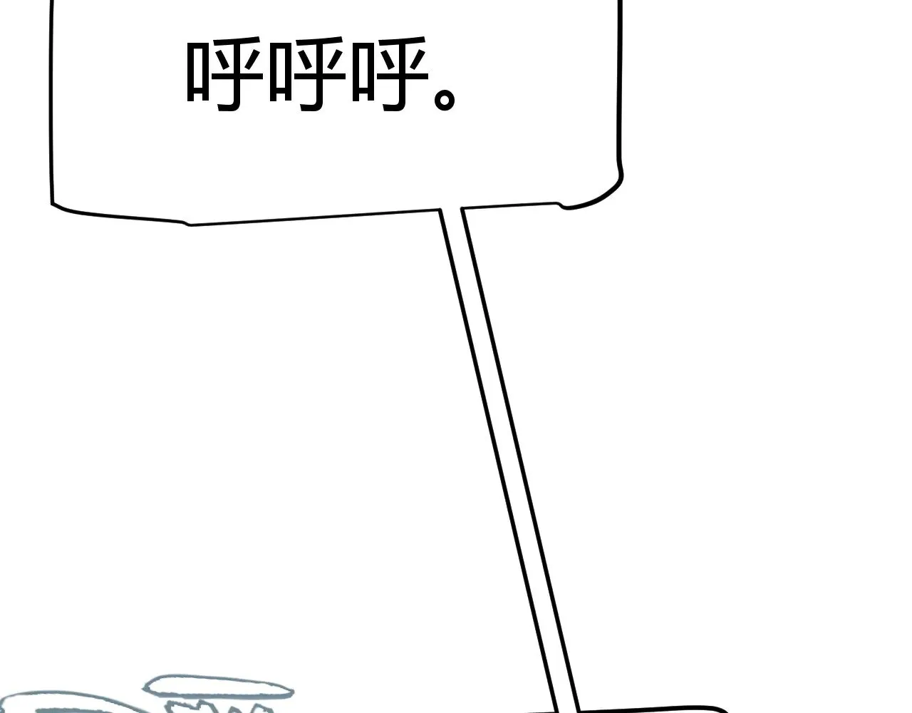 第291话 虚拟与现实的拉扯101