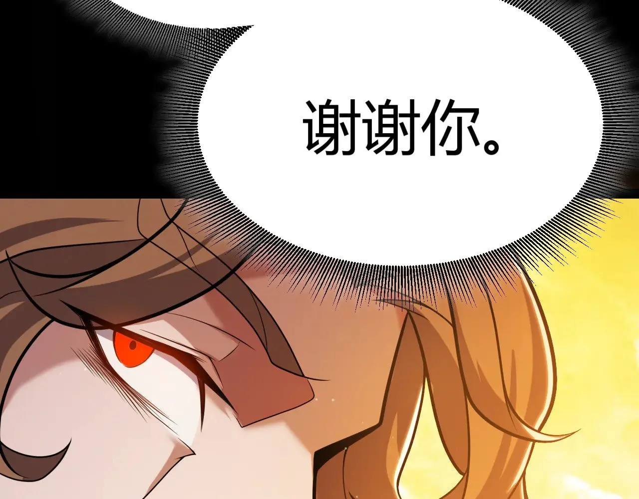第299话 战胜心魔！124