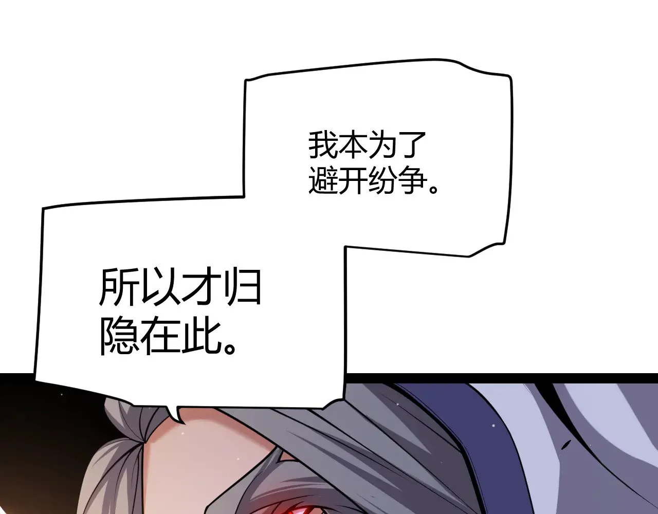 第295话 凌策的计划？99