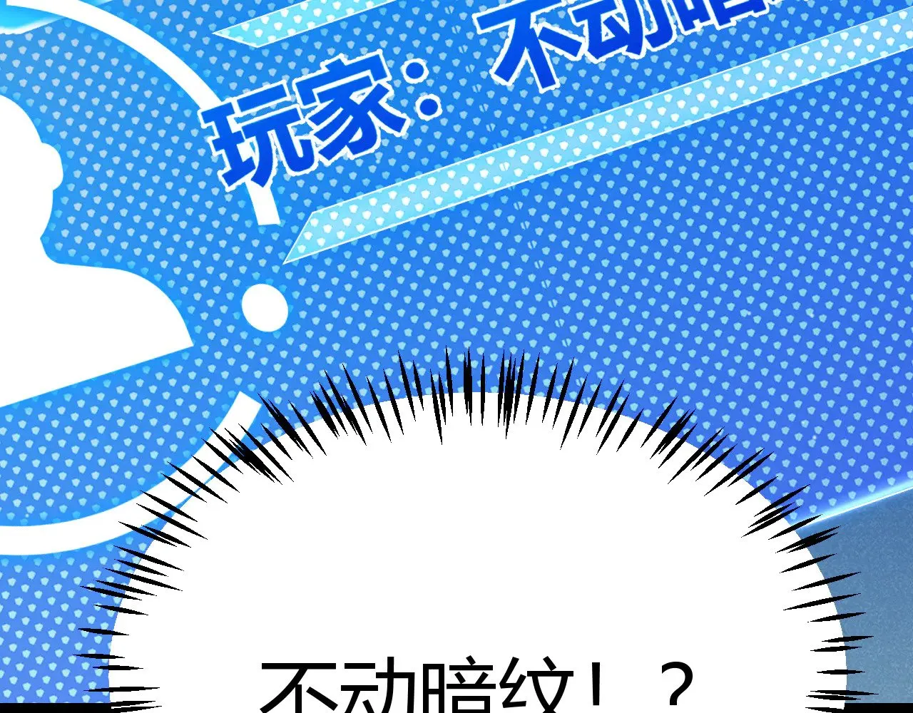 第294话 各点开花16