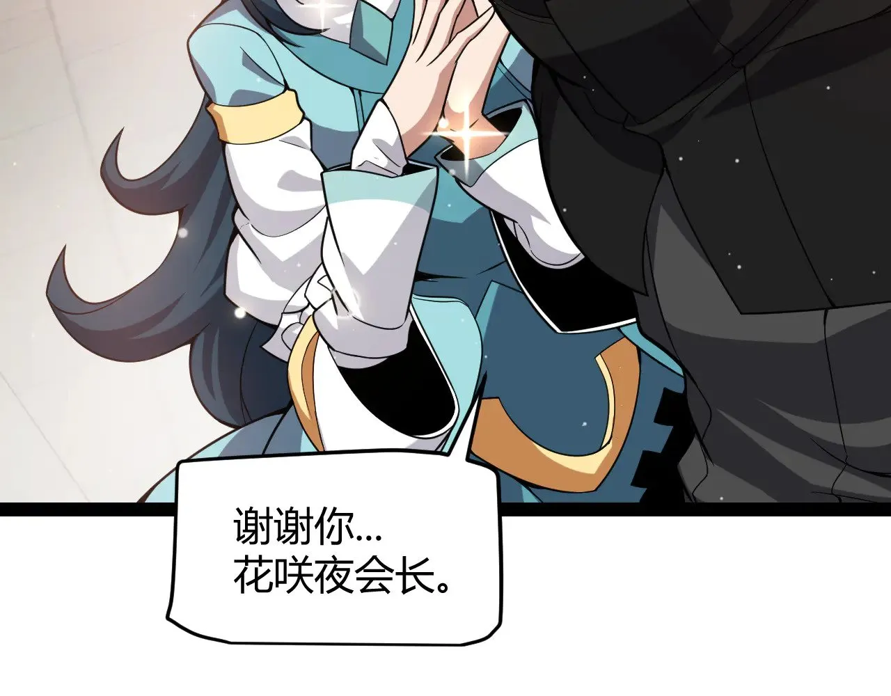 第286话 各方齐聚！121