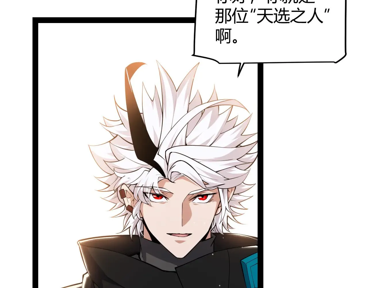 第292话 一致的目标！82