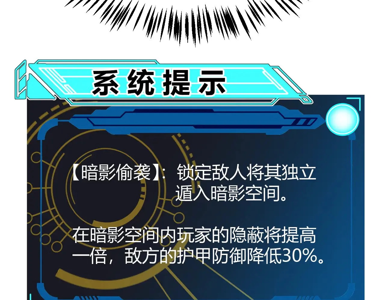 第290话 试探与坦白！38