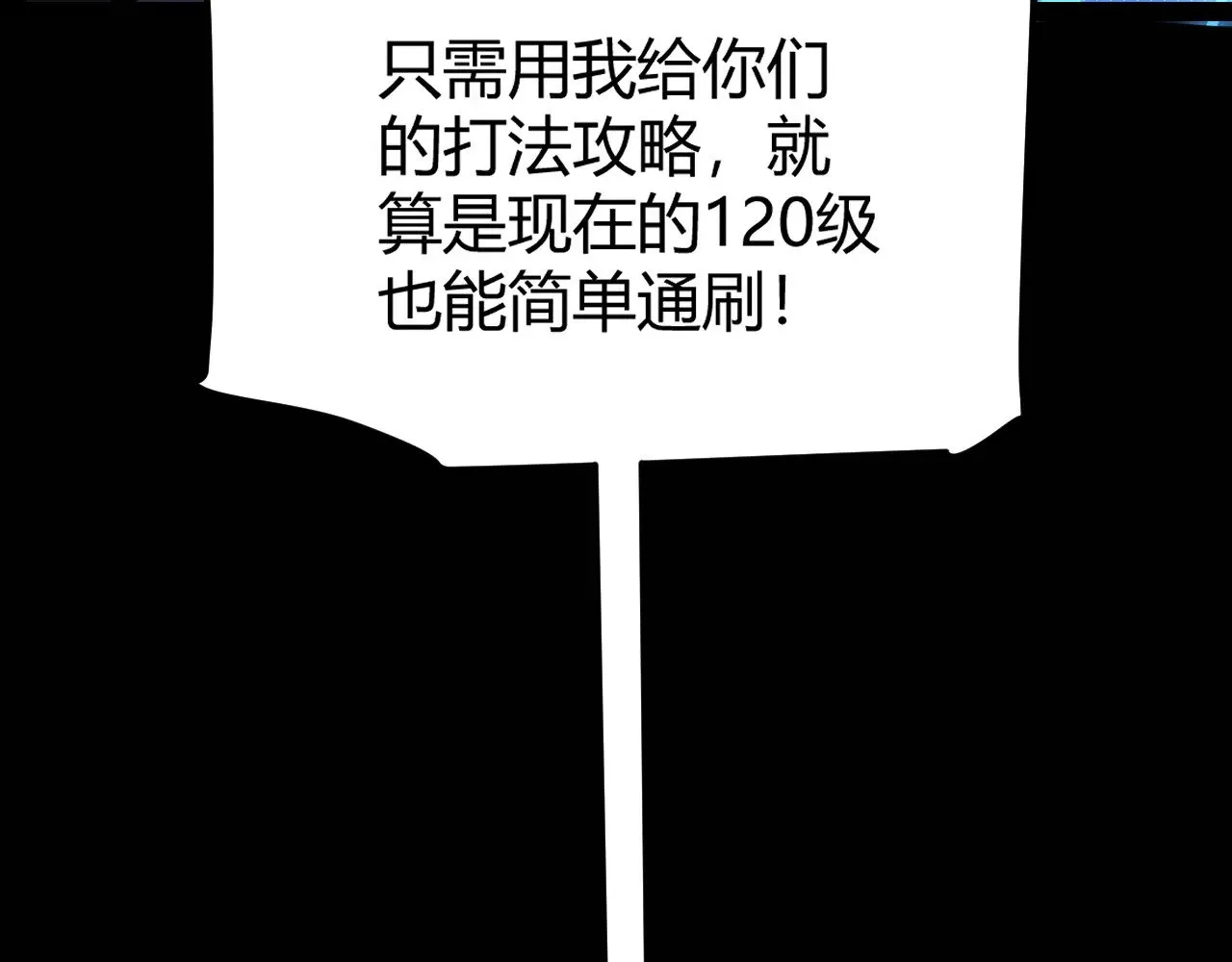 第287话 笼具一心的方法？179