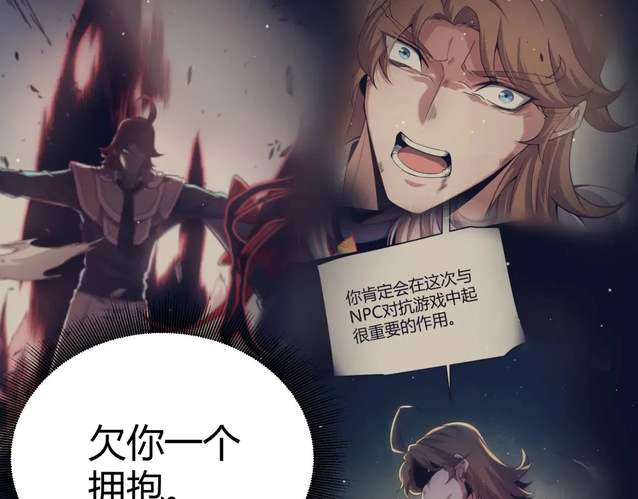 第299话 战胜心魔！130