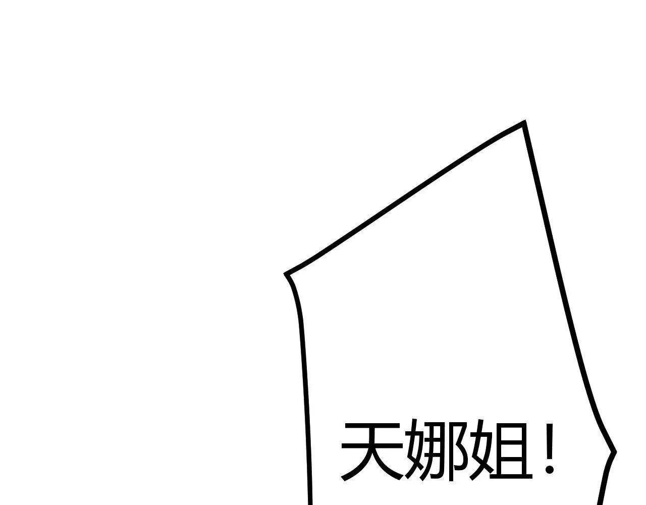 第287话 笼具一心的方法？114