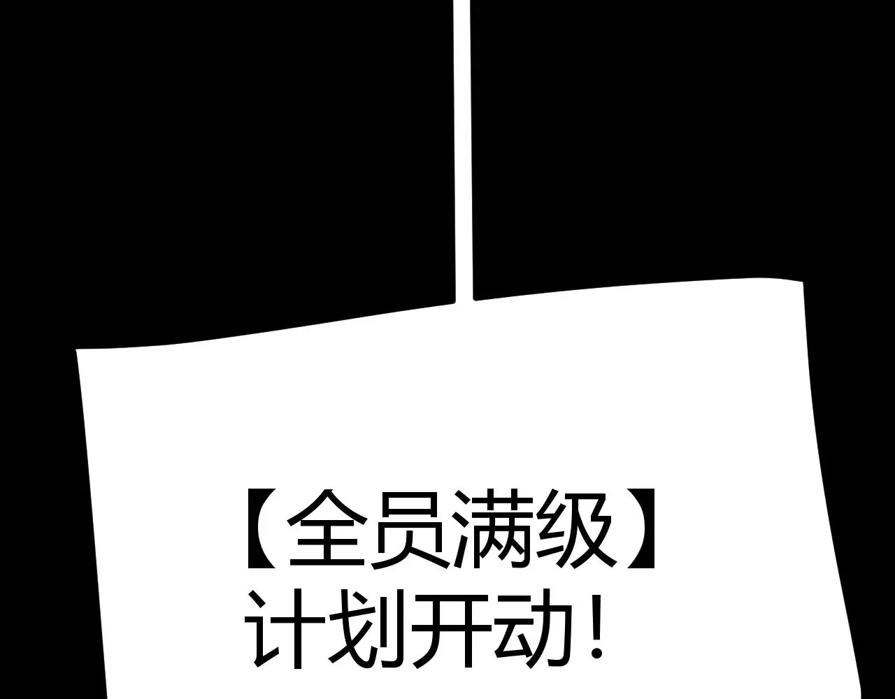 第290话 试探与坦白！170