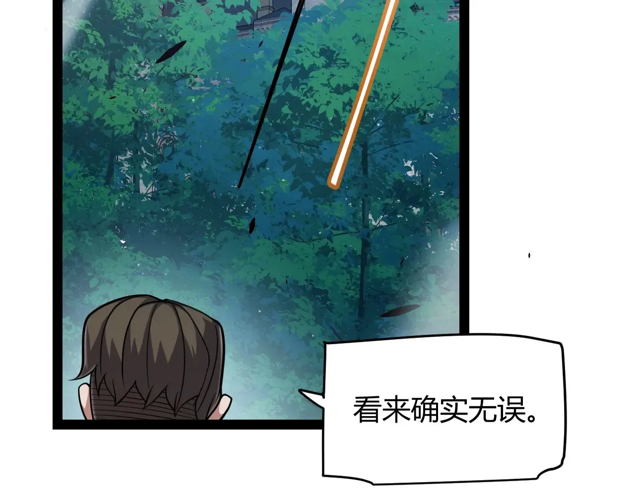 第296话 传送的秘诀！68