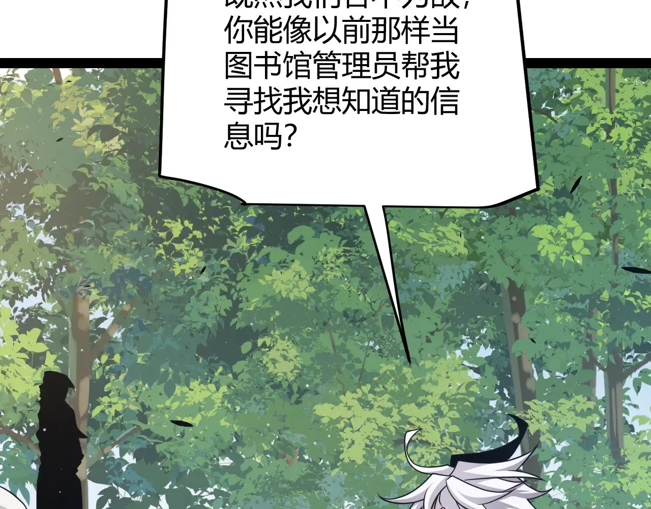 第295话 凌策的计划？108