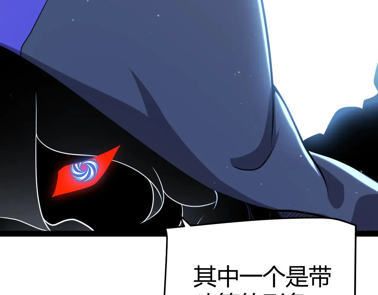 第298话 升级速度！26