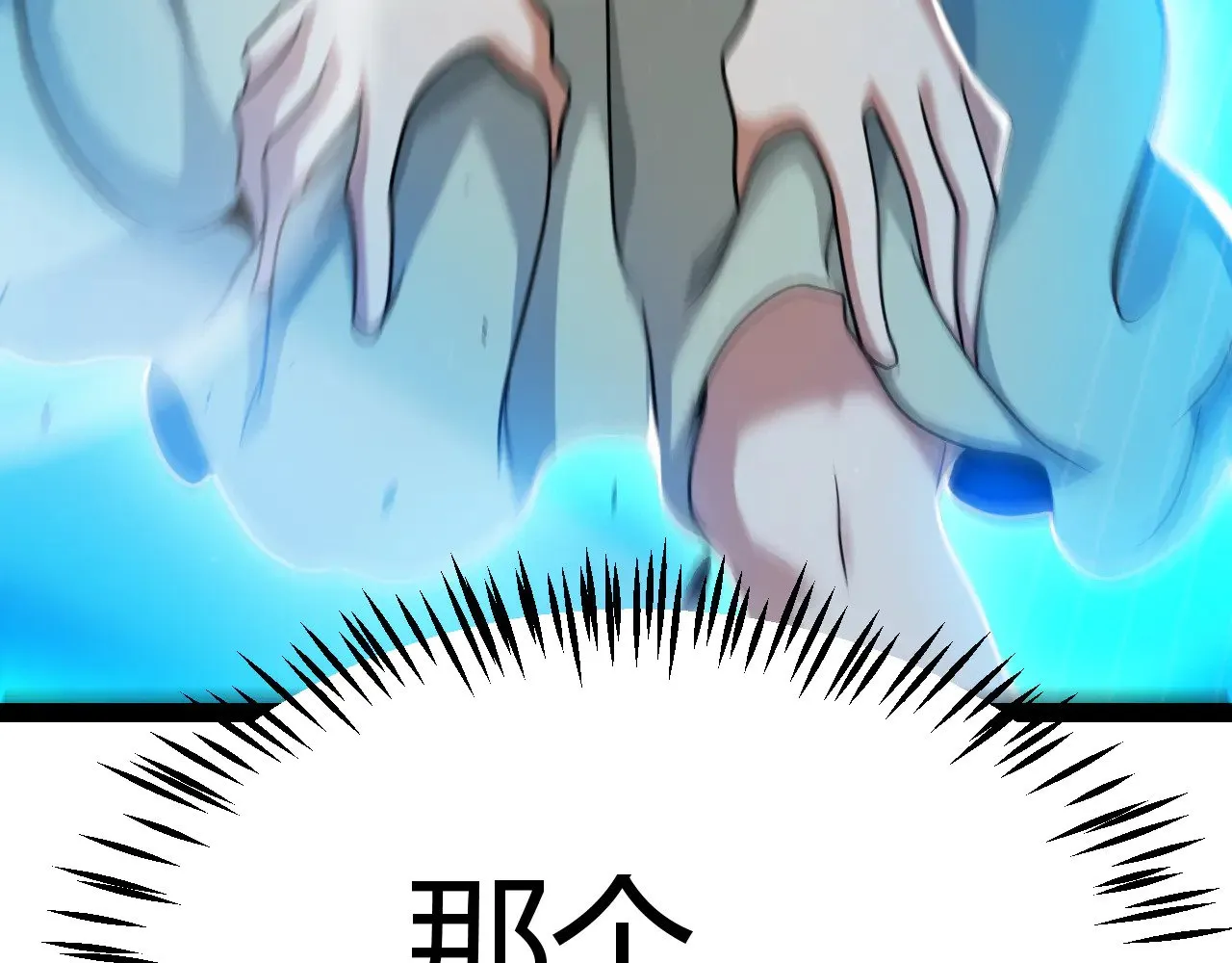 第295话 凌策的计划？186