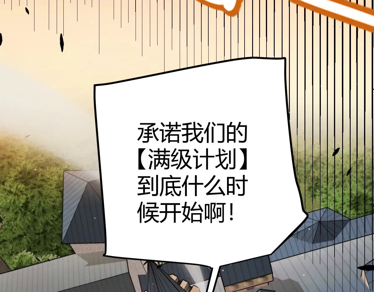 第295话 凌策的计划？167