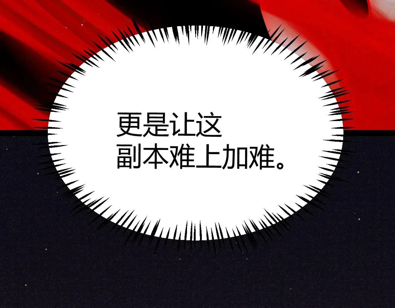 第288话 凌策的选择19