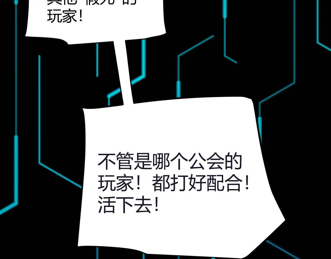 第285话 回归的天娜！146