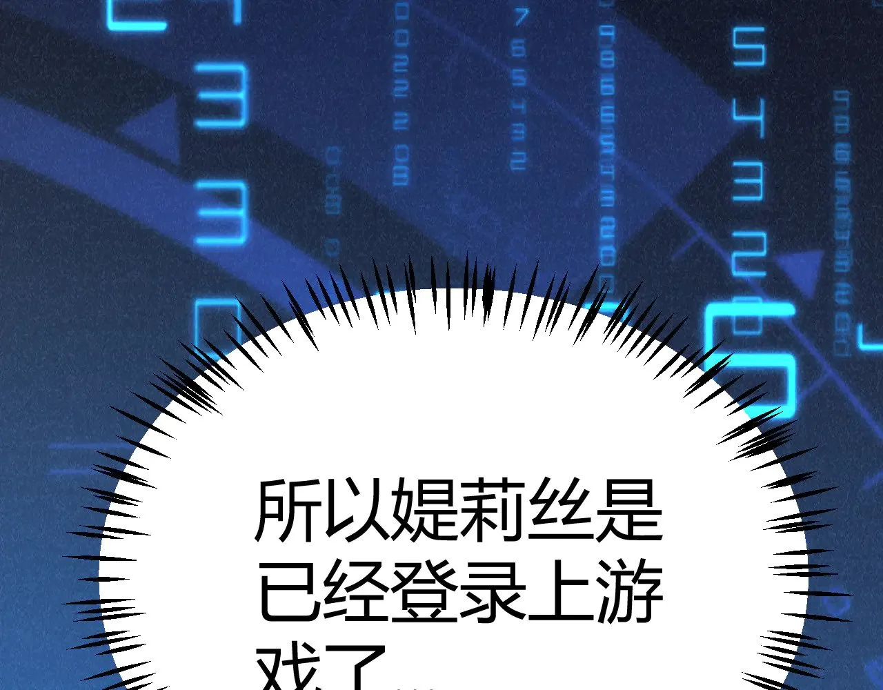 第292话 一致的目标！5