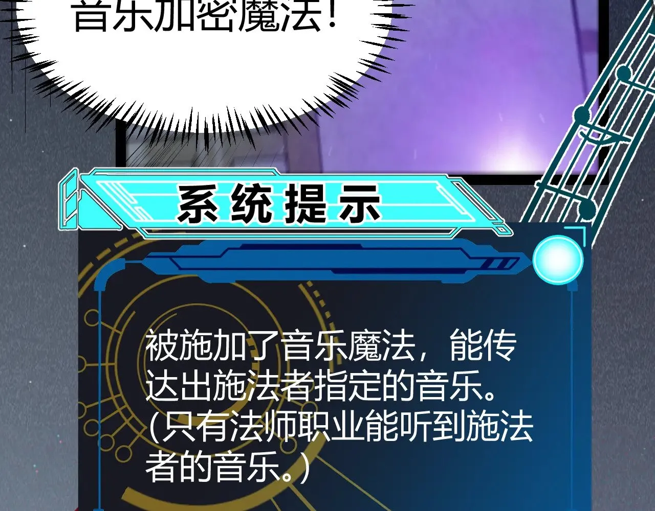 第280话 漫步其中的凌策105