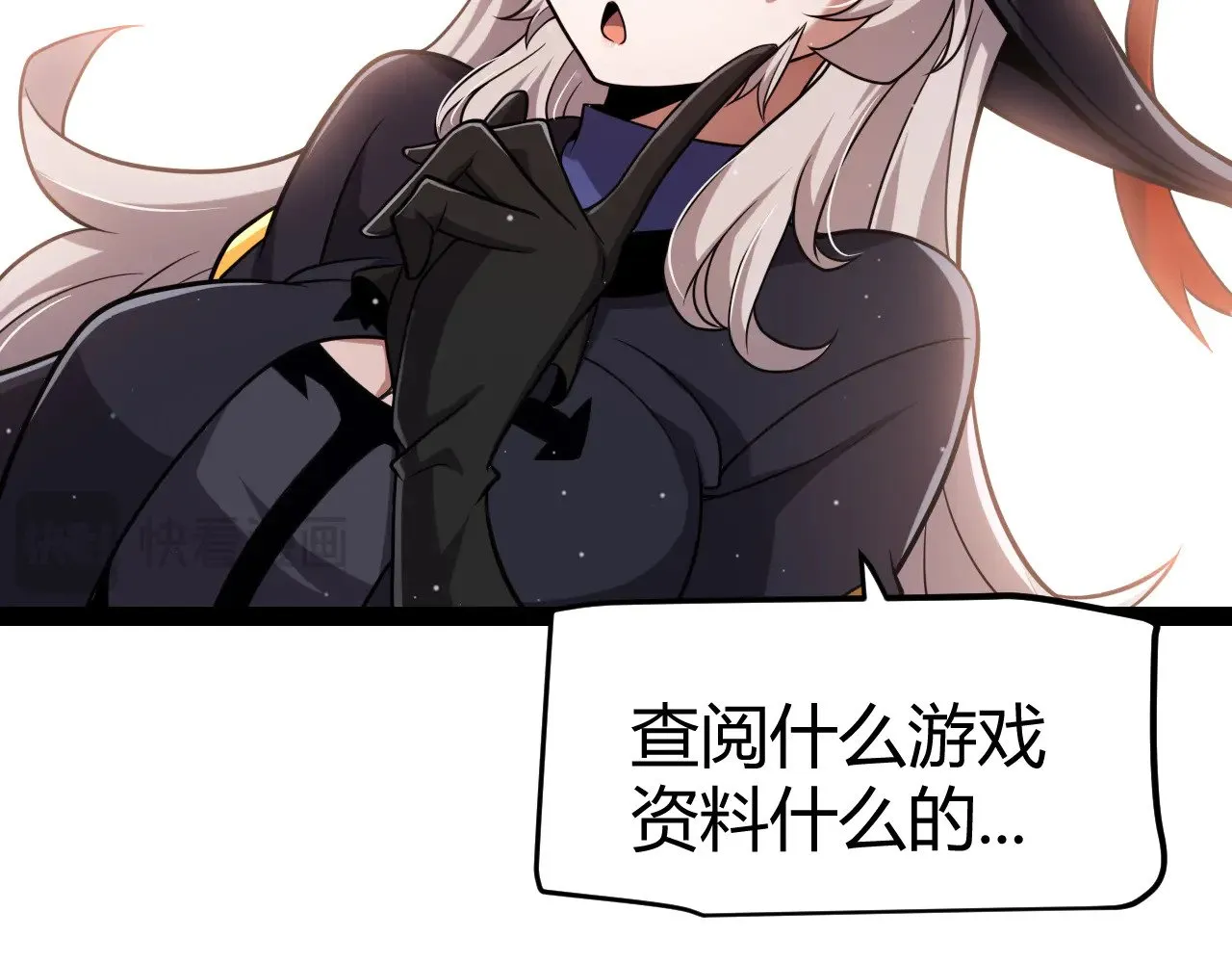 第295话 凌策的计划？46