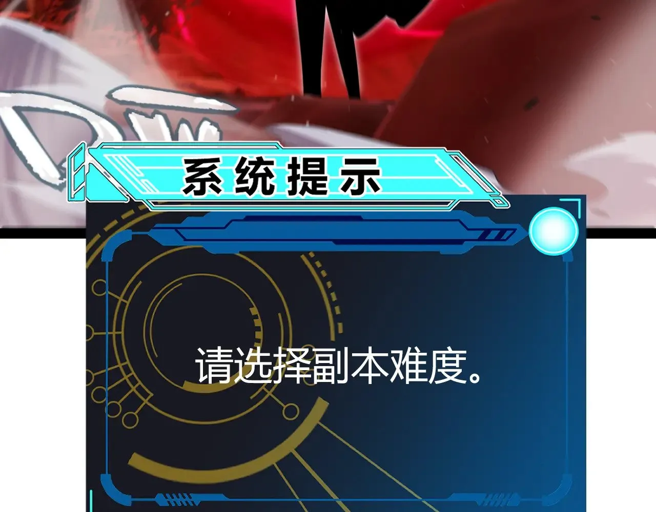 第287话 笼具一心的方法？184