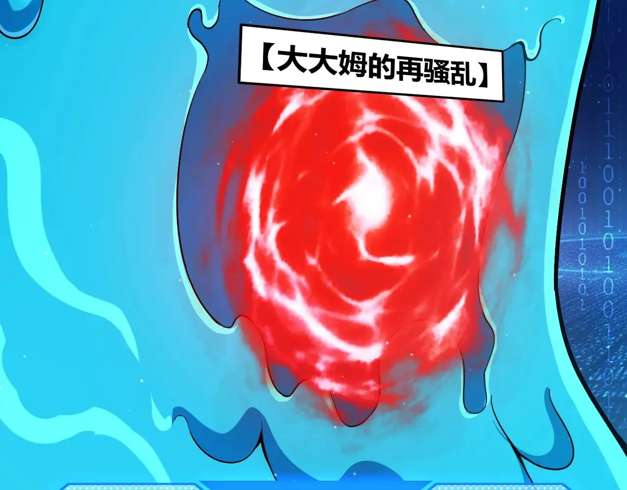 第297话 升级速度！167