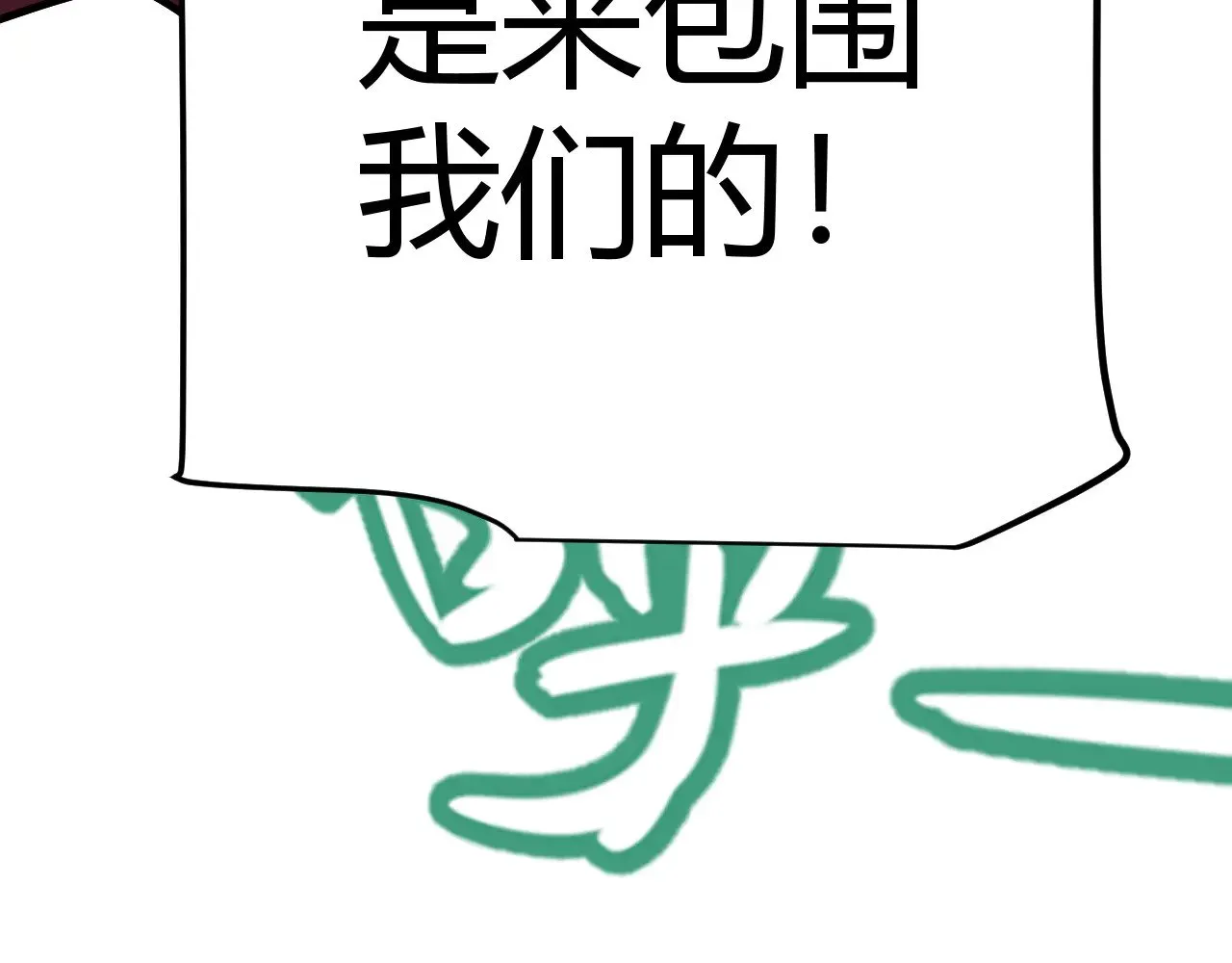 第292话 一致的目标！205