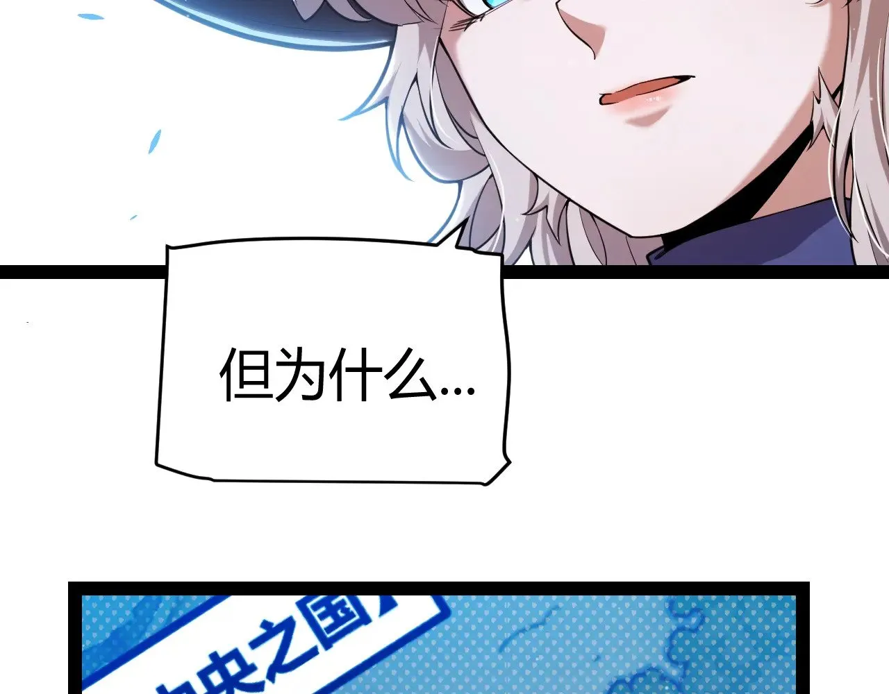 第297话 升级速度！176
