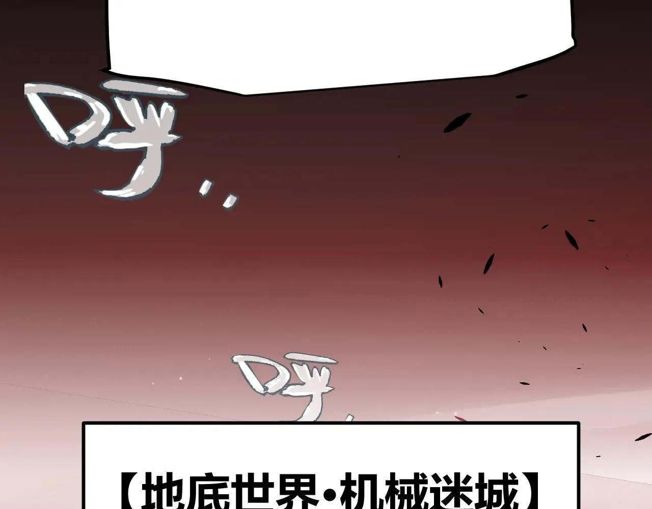 第287话 笼具一心的方法？181