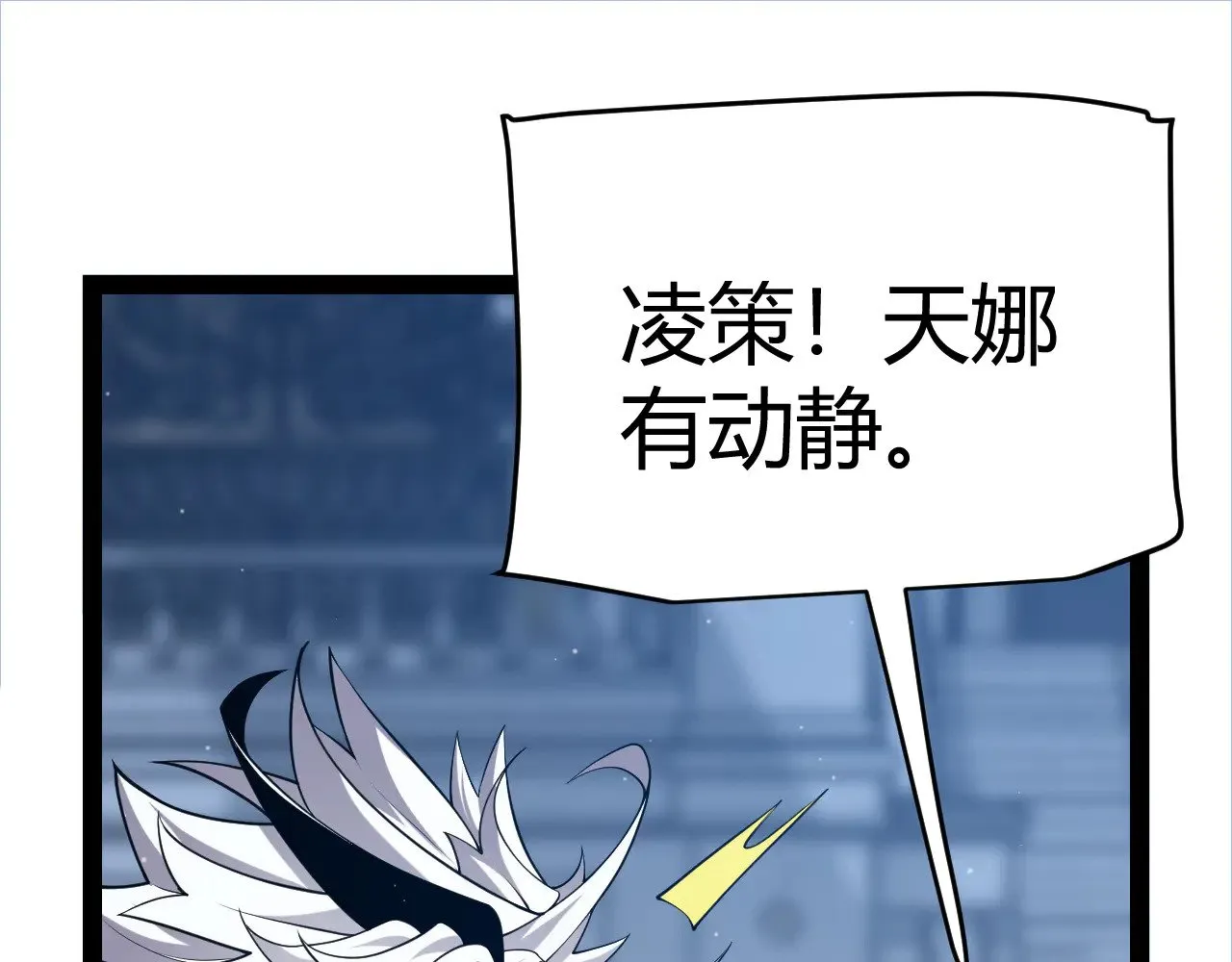 第299话 战胜心魔！140