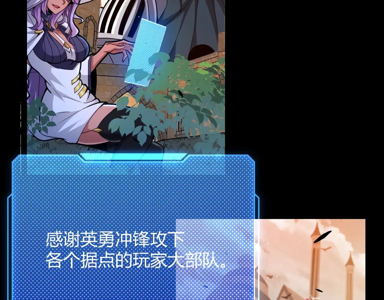 第296话 传送的秘诀！11