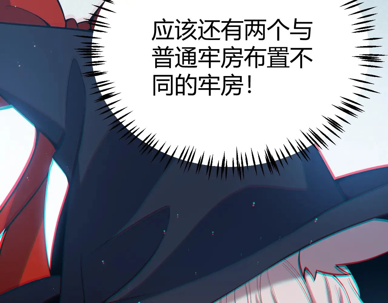 第280话 漫步其中的凌策161